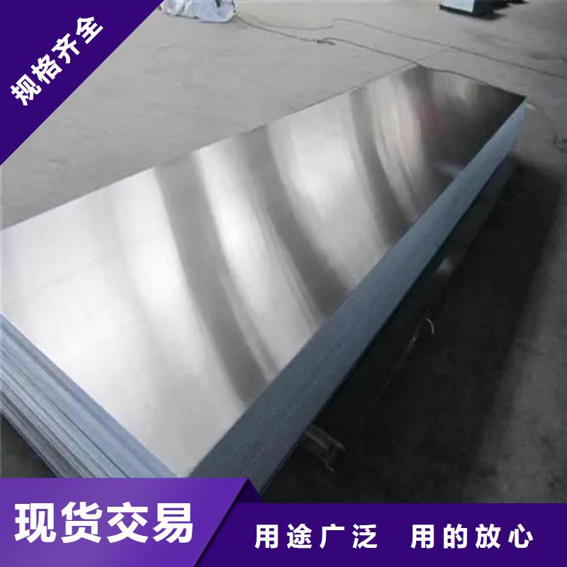 任城品质薄铝板生产厂家|薄铝板定制