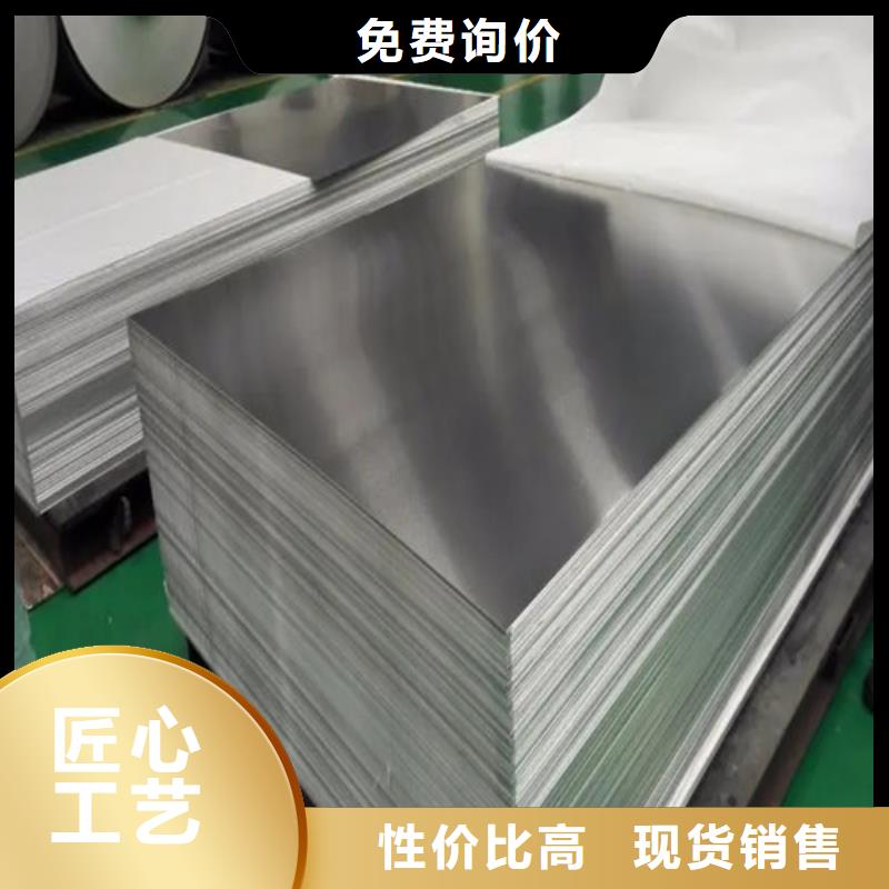 泗县定制铝板品种多价格低