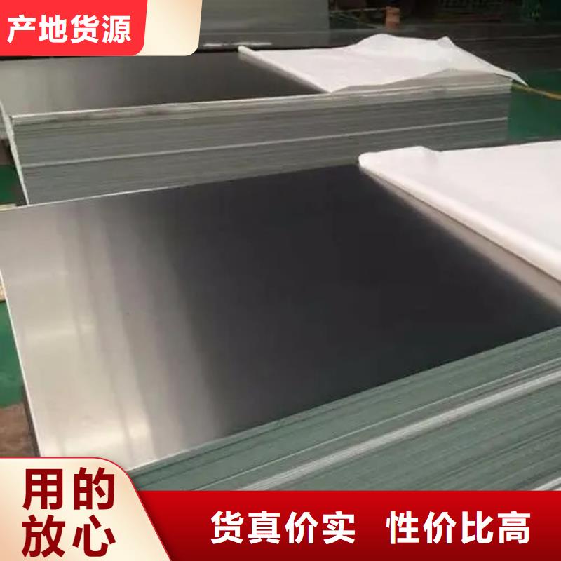 泗县定制铝板品种多价格低