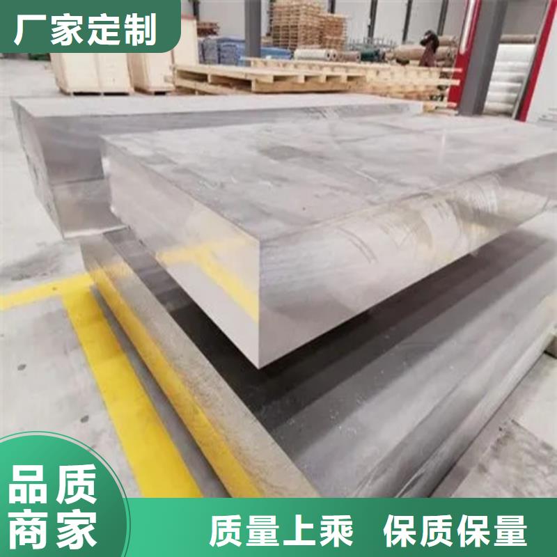 《萧县》品质质量可靠的铝板经销商
