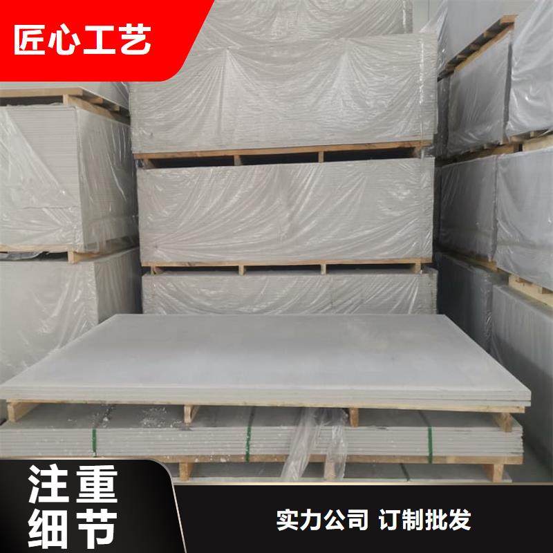 防辐射钡板15mm行情报价