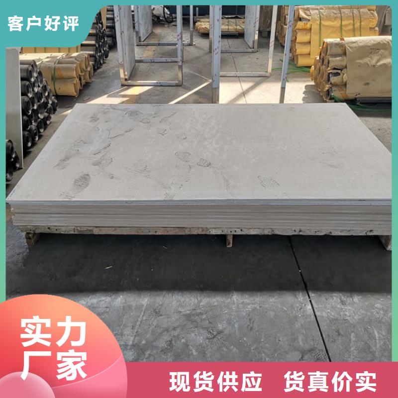 价格实惠的硫酸钡板1200*2400mm厂家
