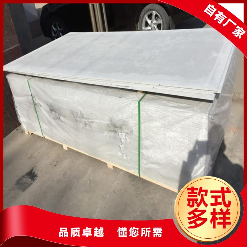 硫酸钡板1200*2400mm品牌厂家