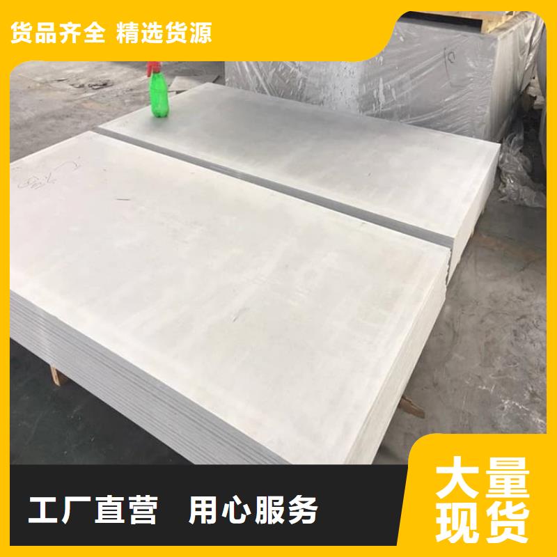 定制CBCT室防护硫酸钡板的经销商