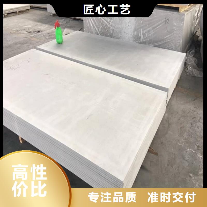 价格实惠的硫酸钡板1200*2400mm厂家