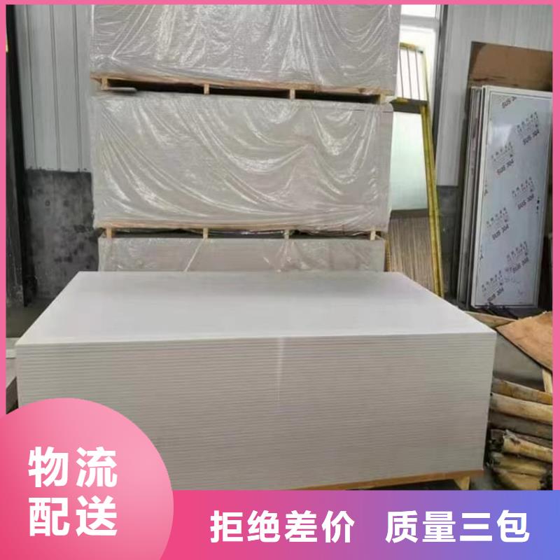 骨密度辐射硫酸钡板厂家发货及时