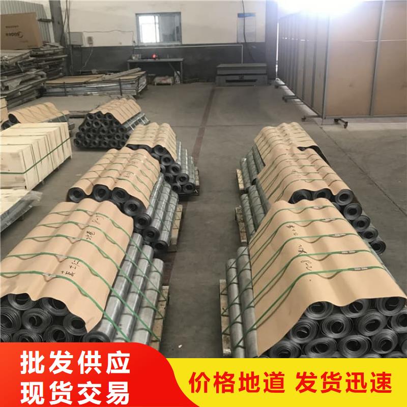 铅板3毫米供应商