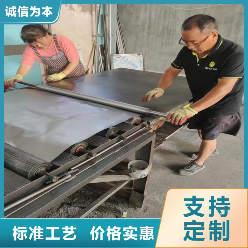 辐射铅皮2mm-联系方式