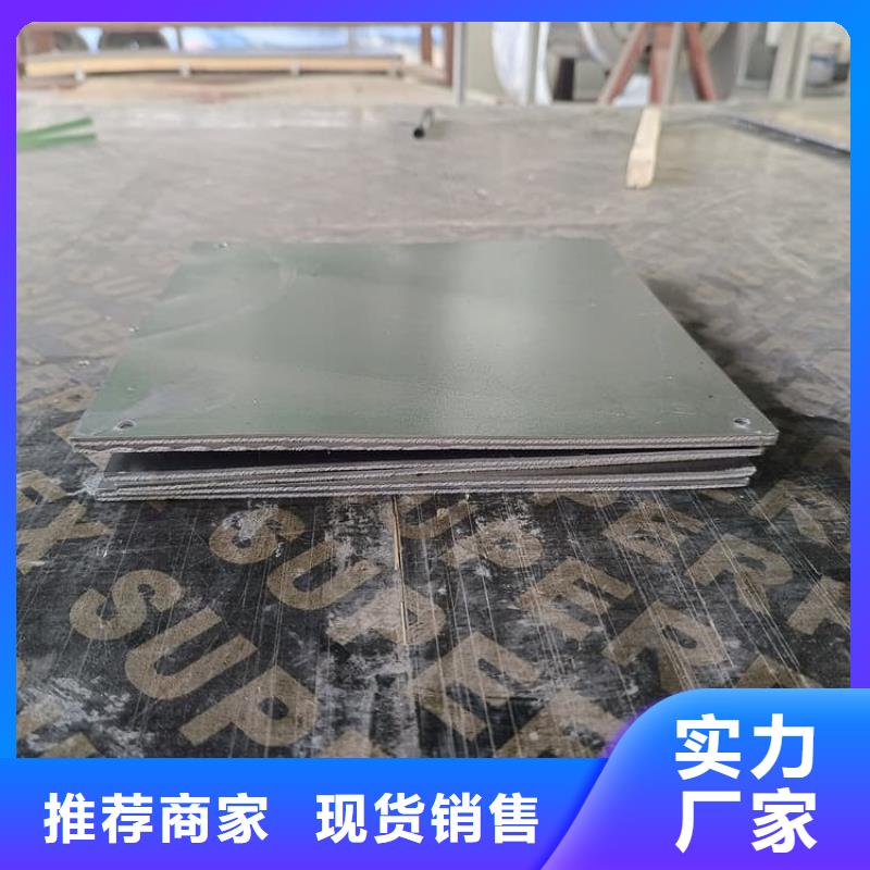 4当量铅板-实力企业