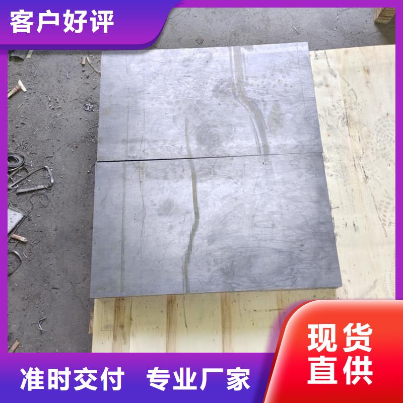 伽马刀防护铅板-高品质低价格