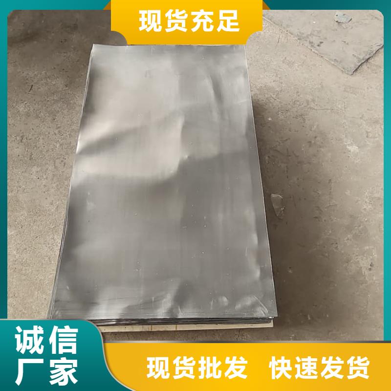 供应防辐射铅板防护的批发商