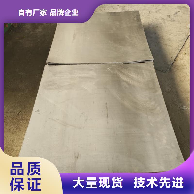 钼靶室辐射铅板库存量充足