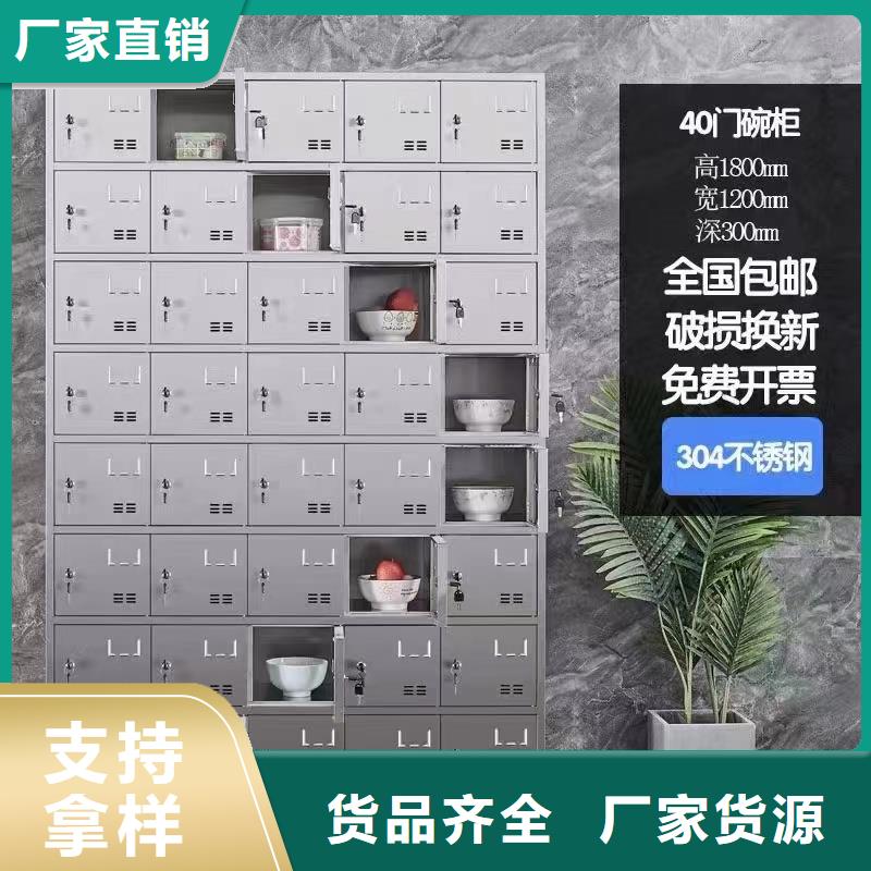 【不锈钢更衣柜】-折叠培训桌品种全