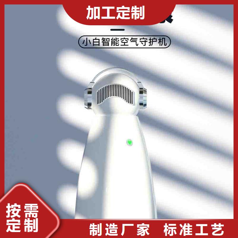 小白空气守护机空气消毒机批发值得信赖