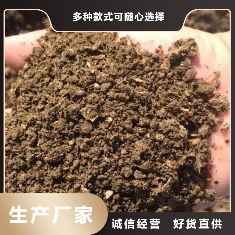 鸡粪有机肥改良土壤