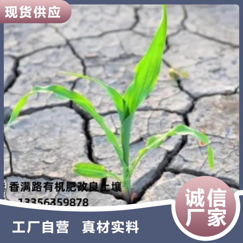 鸡粪_干鸡粪销售价格实在