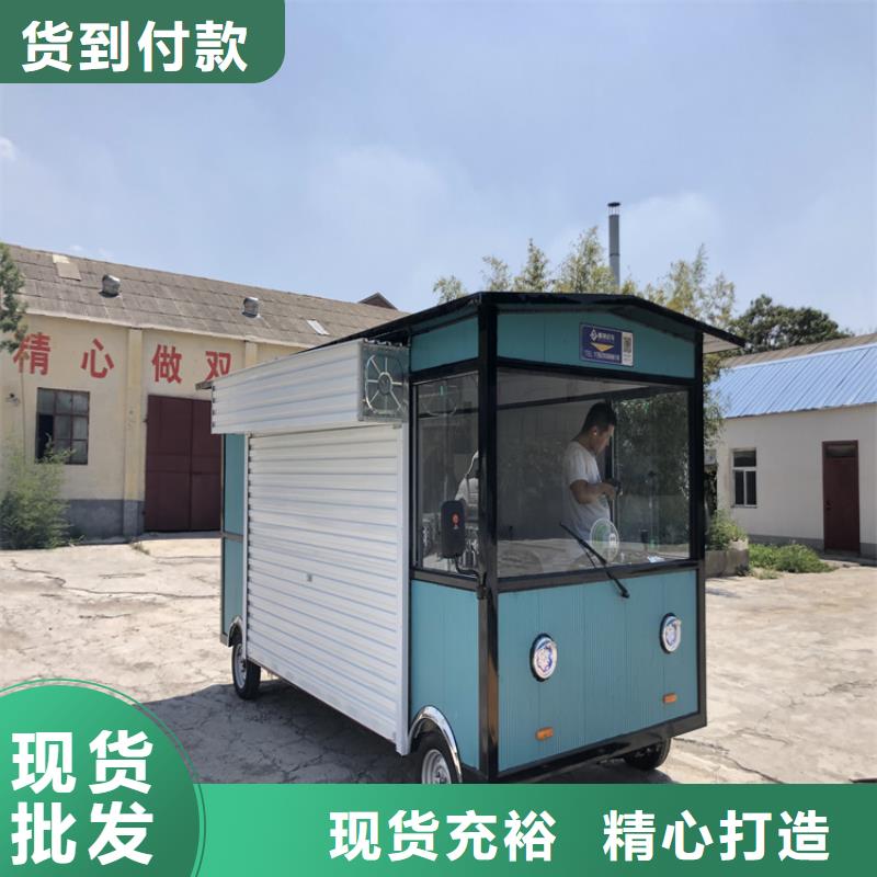 餐车-【四轮小吃车】专注品质