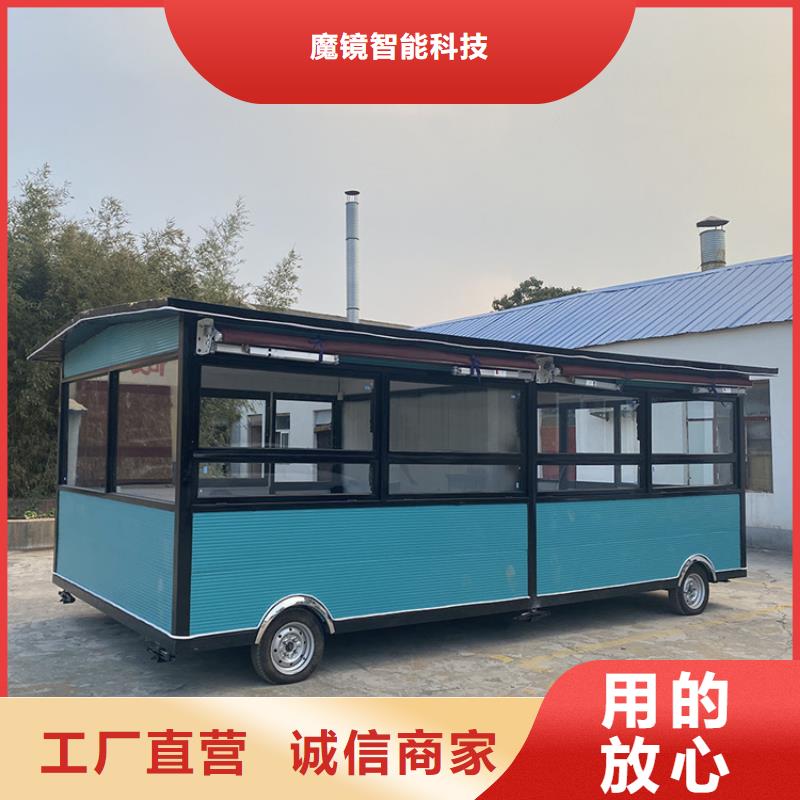 餐车-【移动小吃车】主推产品