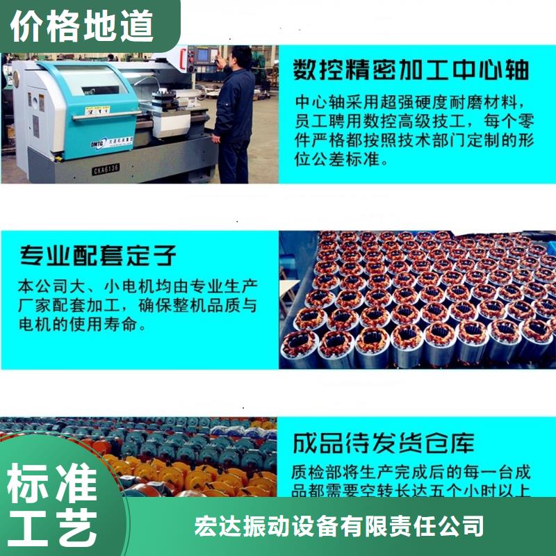 【振动电机】仓壁振动器厂家支持定制加工