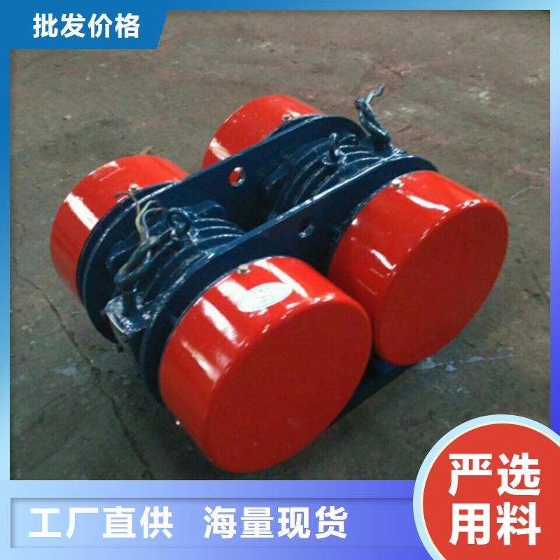 YZS-10-2振动电机0.75KW_欢迎您