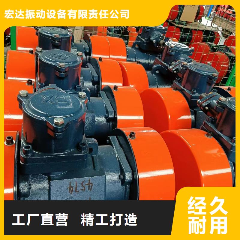 青海省实体厂家支持定制宏达YZD-30-6振动电机2.2KW型号齐全