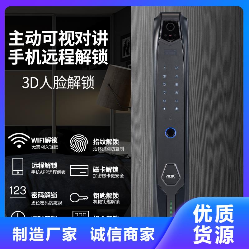 智能锁人脸识别智能锁批发诚信商家