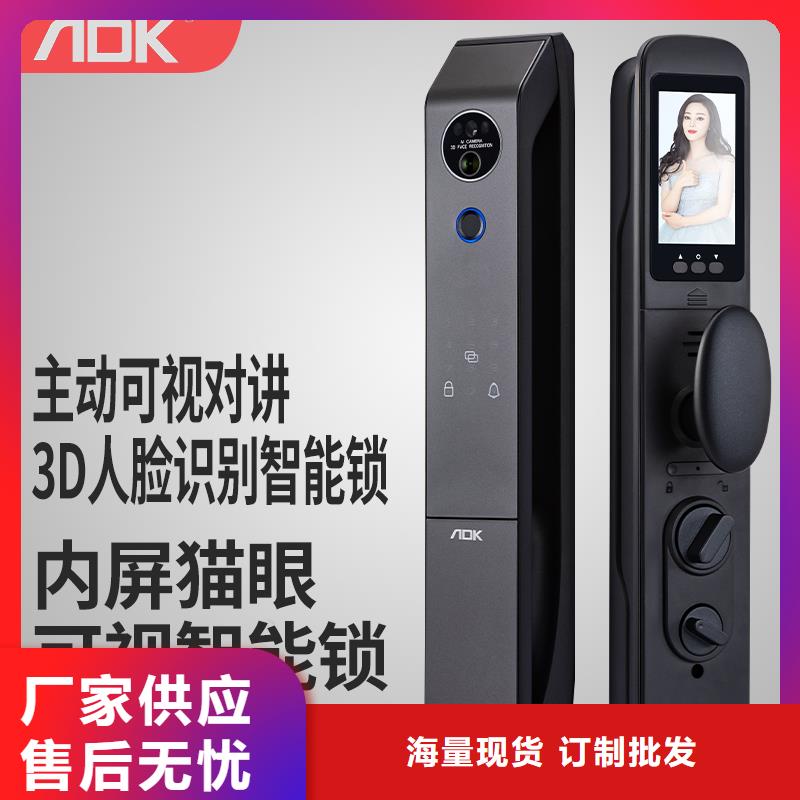 智能锁-人脸识别智能锁销售推荐厂家