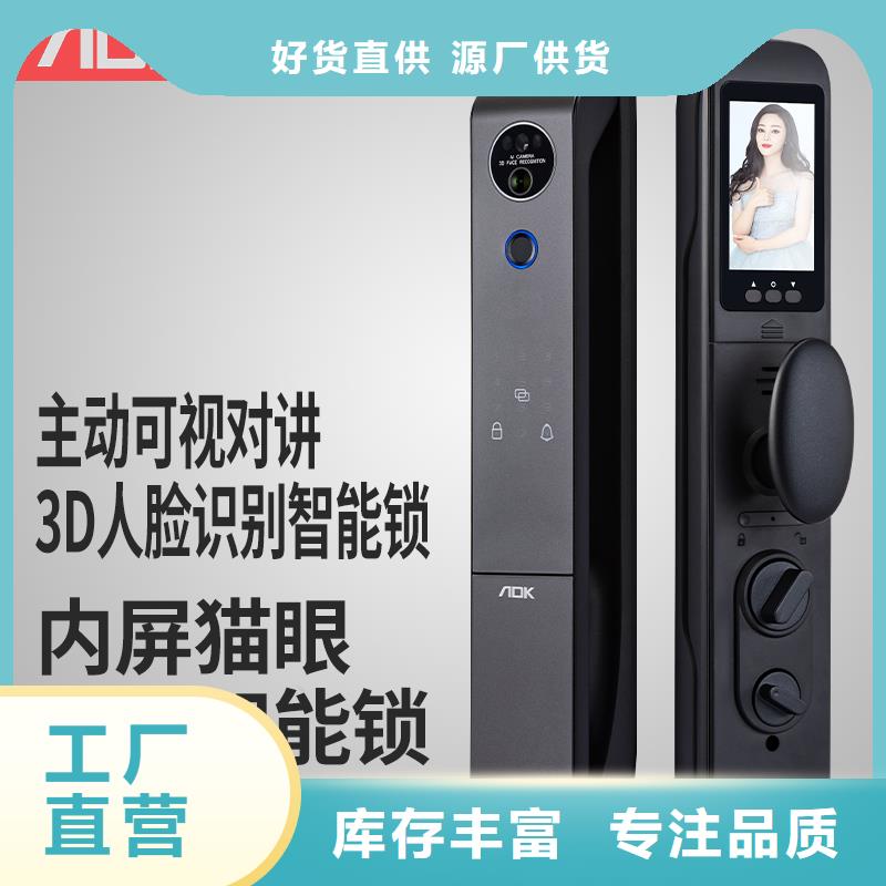 智能锁【人脸识别智能锁】技术先进