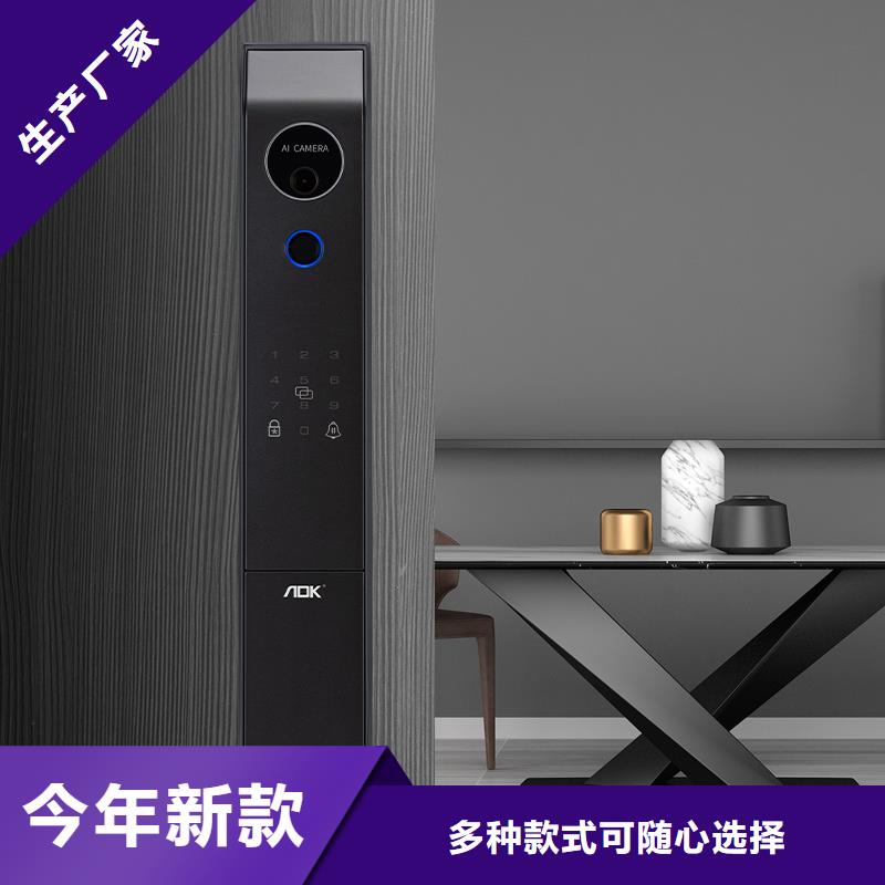 智能锁3D人脸识别智能锁全品类现货