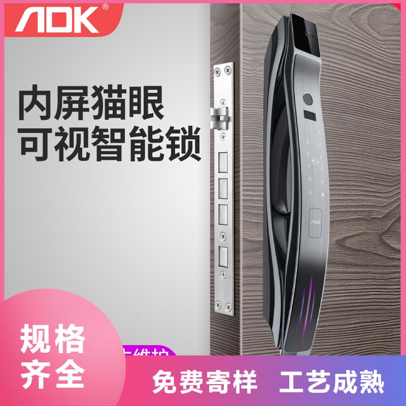 智能锁人脸识别智能锁厂家品质保障价格合理