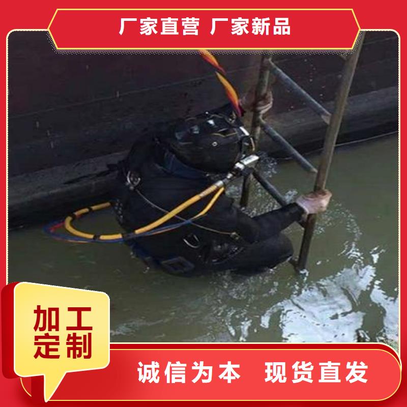 水下探摸维修专业水下施工团队