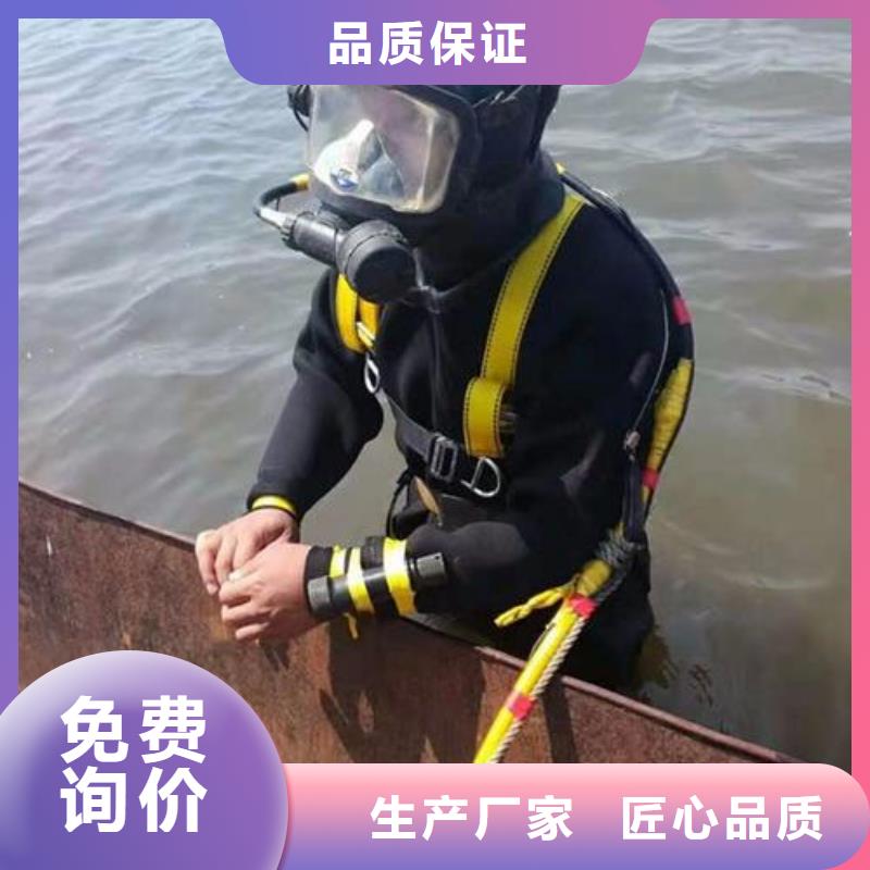 水下打捞汽车专业水下施工团队