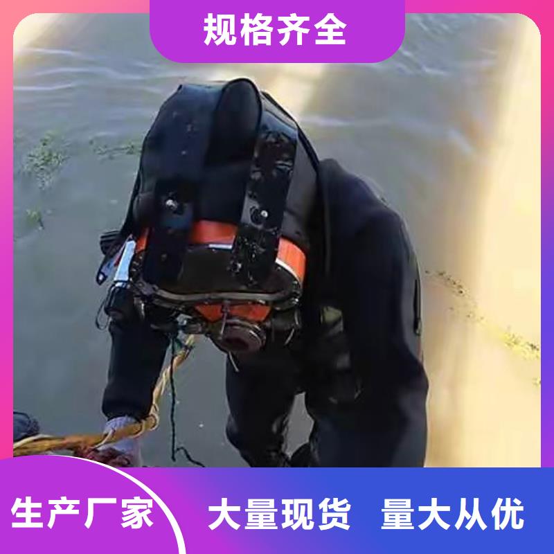 水下打捞尸体实力水下打捞团队