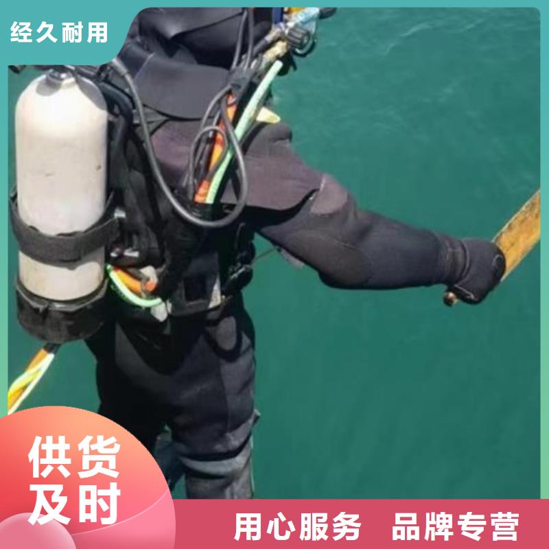 水下打捞尸体
更专业更放心