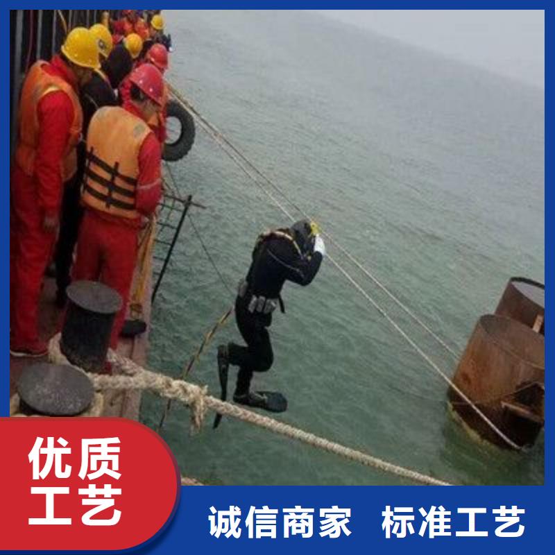 水下钢结构安装拆除焊接切割实力水下打捞团队