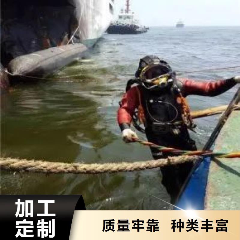 水下沉船沉车打捞
免费报价