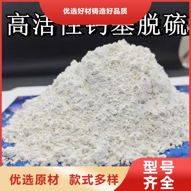 
SDS脱硫剂
生产经验丰富的厂家