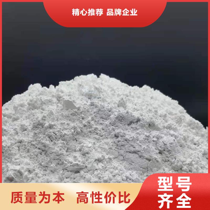 含山定制高活性钙基脱硫剂、高活性钙基脱硫剂生产厂家-发货及时