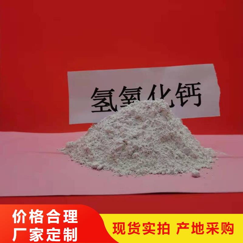 
干法粉状脱硫剂-
干法粉状脱硫剂现货