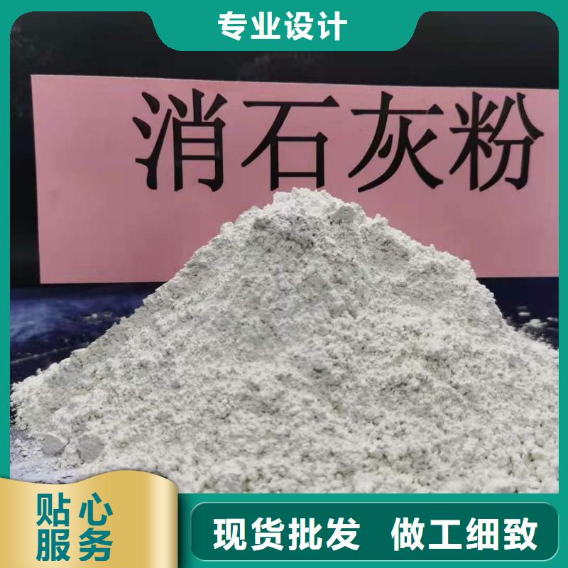 高活性氢氧化钙可靠优惠