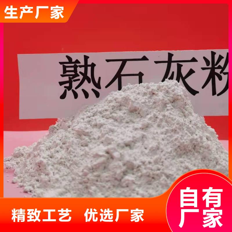 高比表面积氢氧化钙库存量大