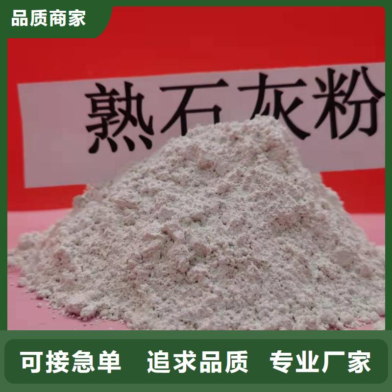成武咨询新乡灰钙粉生产厂家欢迎订购