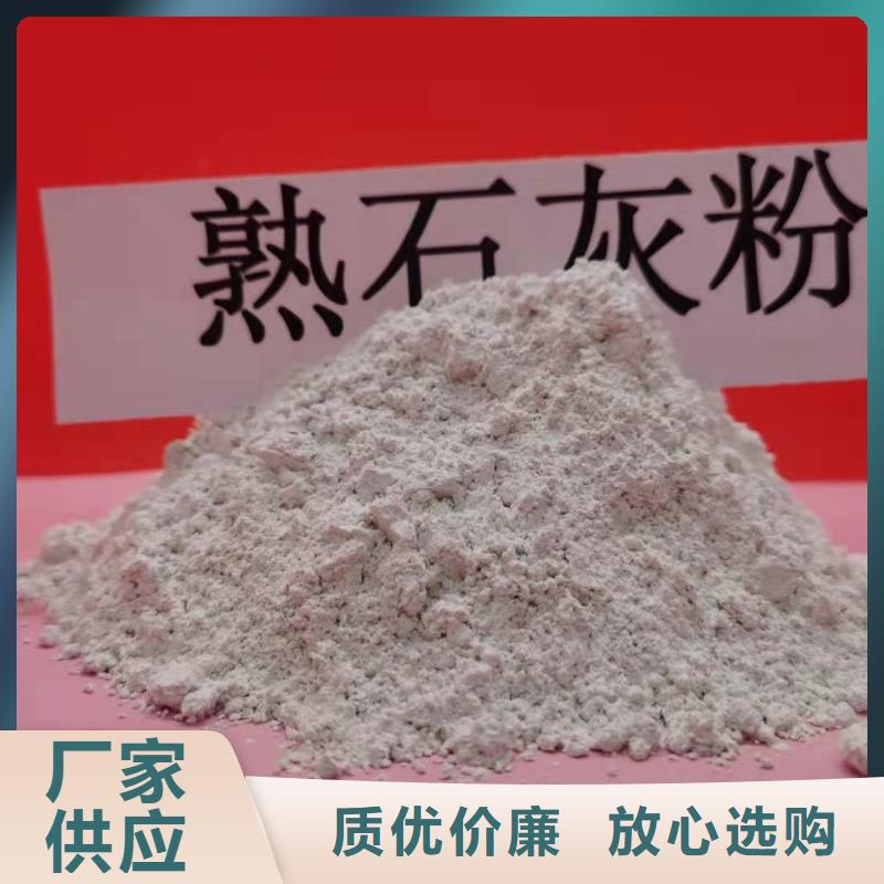 定陶同城高活性脱硫剂-高标准高质量