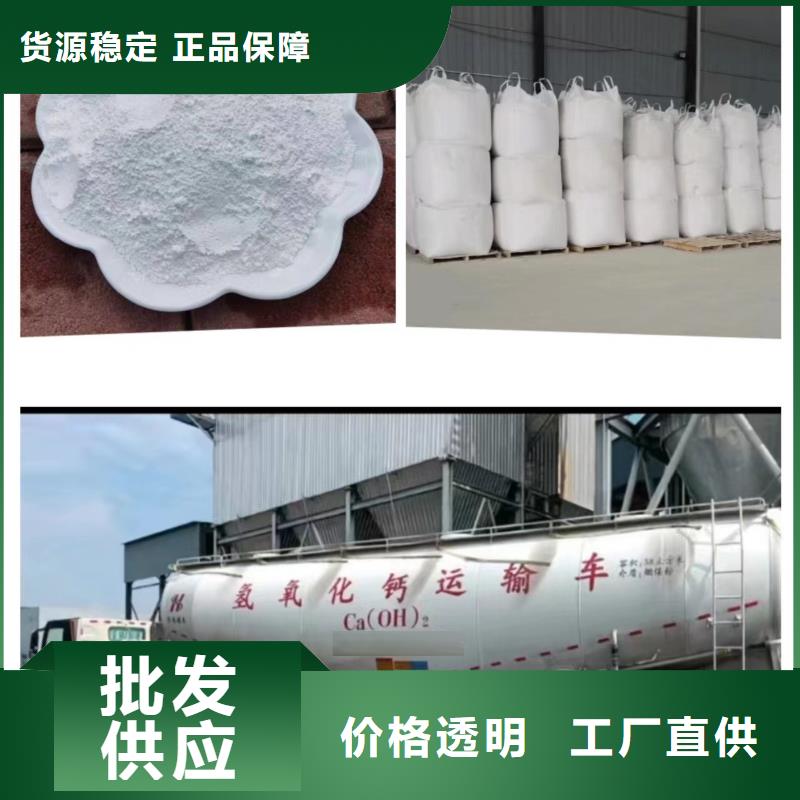 北京熟石灰制造厂_卓尔森氢氧化钙脱硫剂熟石灰氧化钙消石灰白灰块厂家