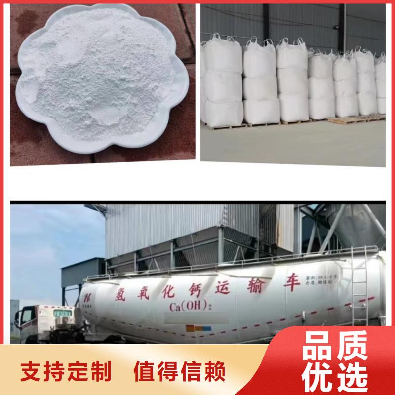 济宁嘉祥批发可靠的钙基脱硫剂生产厂家