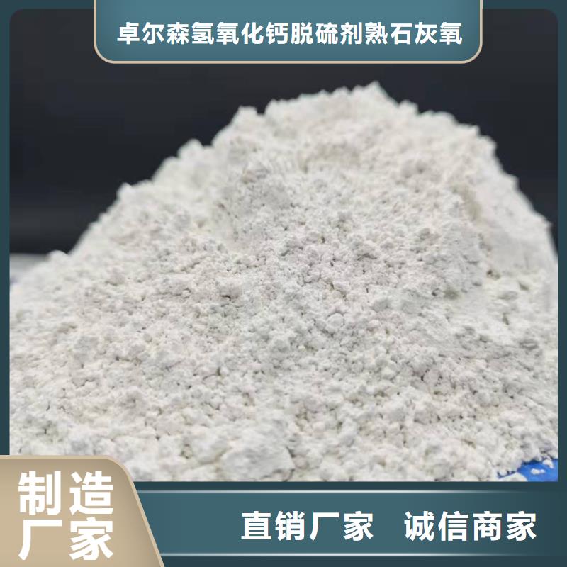 广州海珠销售高比表脱硫剂厂家，现货