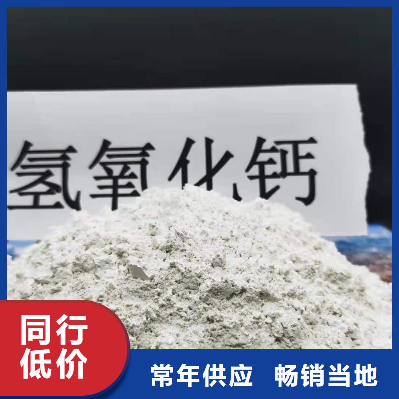 【泗县】定制卖焦化厂干法脱硫的厂家