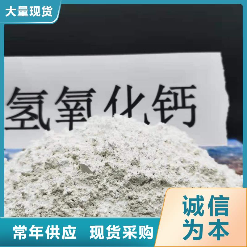 济宁嘉祥批发可靠的钙基脱硫剂生产厂家