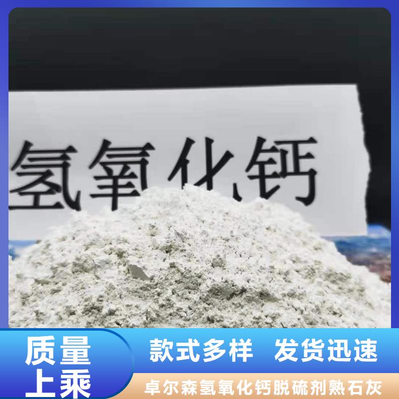 成武咨询新乡灰钙粉生产厂家欢迎订购