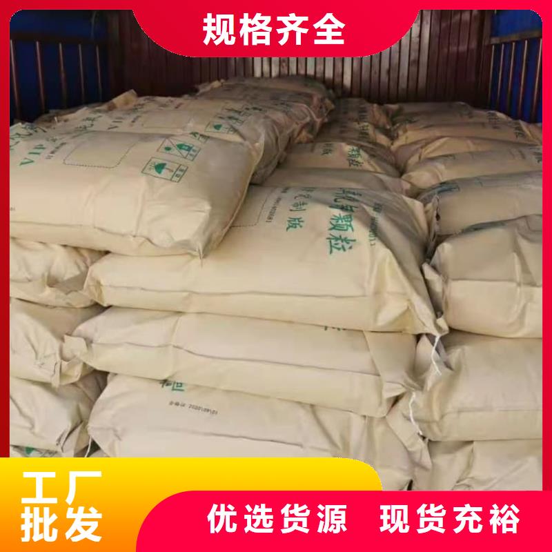 石灰氢氧化钙品牌专营